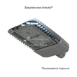 groza-150-s-135x55deg_main_4.jpg
