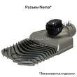 groza-070-xs-lait-155x70deg_main_4.jpg