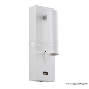 bra-crystal-lux-clt-210w-usb-wh_main_8.jpg