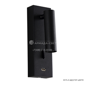 bra-crystal-lux-clt-210w-usb-bl_main_8.jpg