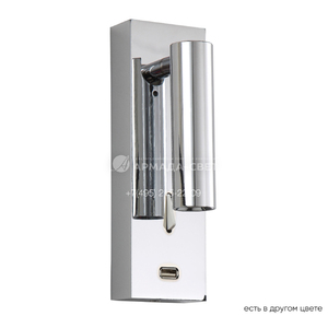 bra-crystal-lux-clt-210w-usb-ch_main_8.jpg