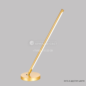 nastolnaia-lampa-crystal-lux-largo-lg9w-gold_main_8.jpg nastolnaia-lampa-crystal-lux-largo-lg9w-gold_main_8.jpg
