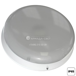 optsiia-ip65-kronos-neo-l_main_3.jpg