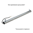 t-liniia-kompakt-040-1000mm_main_8.jpg