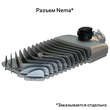 groza-100-s-135x55deg_main_5.jpg