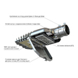 groza-050-xs-eko-155x70deg_main_5.jpg
