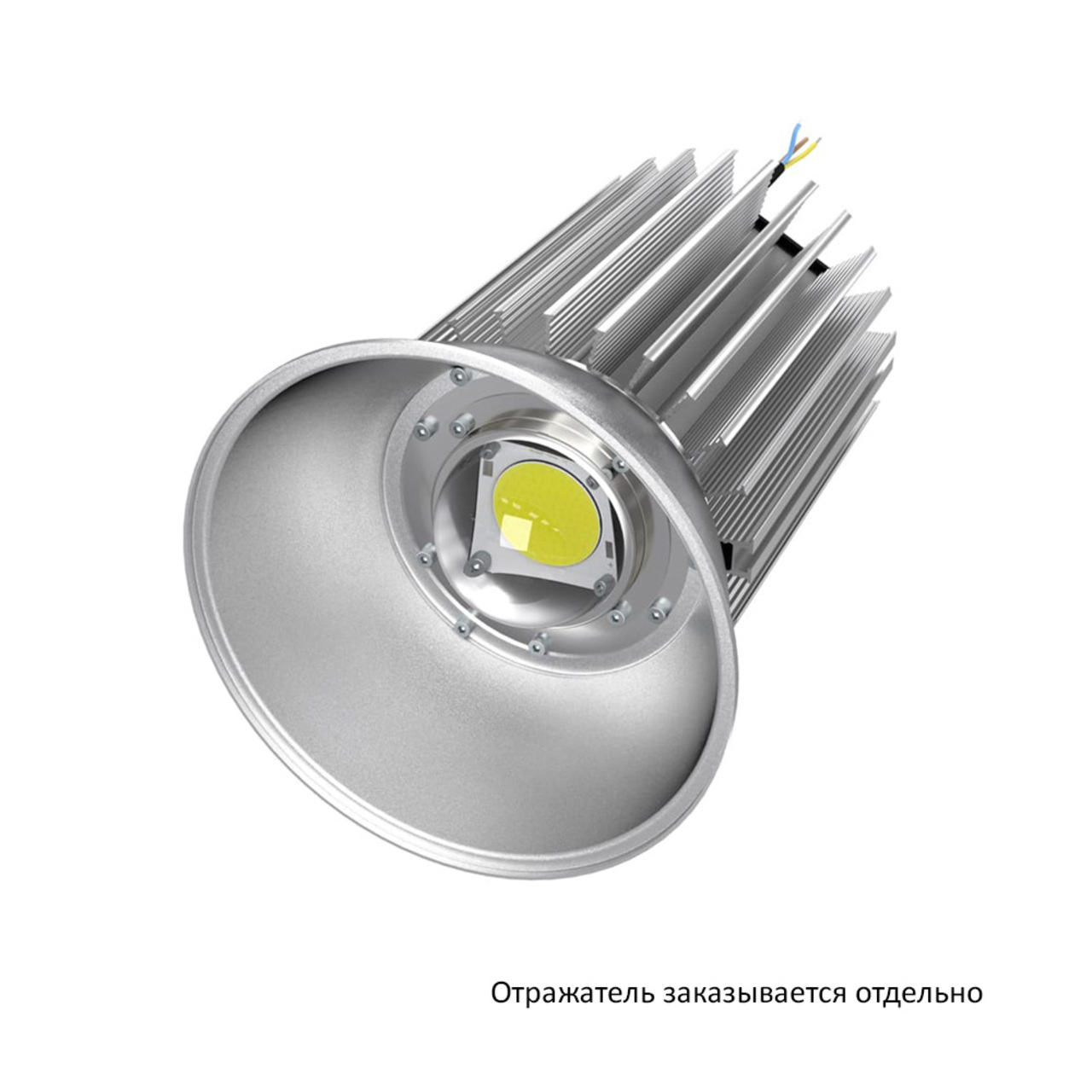 Профи v2.0 100 Эко 6500К 45°
