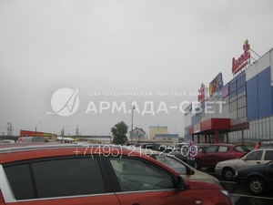 armadasvet_IMG_4775