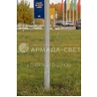 armadasvet_IMG_4373