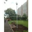 armadasvet_IMG_7182