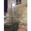 armadasvet_2017-09-20 19-08-19