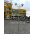 armadasvet_С-6