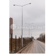 armadasvet_IMG_6562