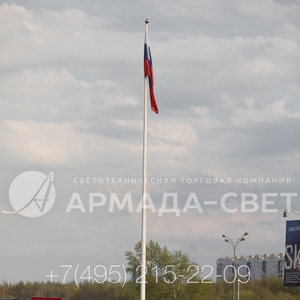 ВМФ Флагштоки уличные
