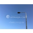 armadasvet_2017-09-12 17-28-30