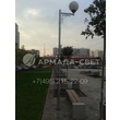 armadasvet_С-4