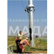 mk-5