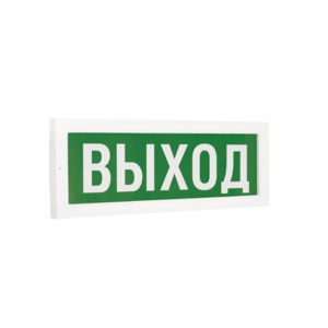 ДБО75 Exit